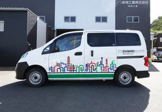 モバイルオフィスカー